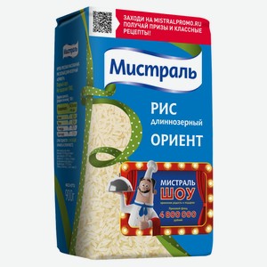 Рис длиннозерный «Мистраль» Ориент белый, 900 г