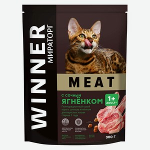 Сухой корм «Мираторг» Winner MEAT с сочным ягненком, 300 г