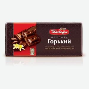 Шоколад «Победа вкуса» Горький, 80 г