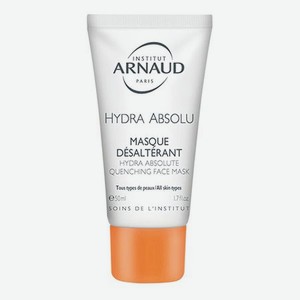 ARNAUD Увлажняющая и освежающая маска для лица Hydra Absolu