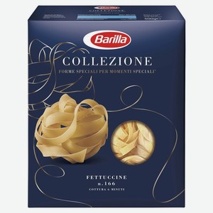 Макароны Barilla Fettuccine 500г