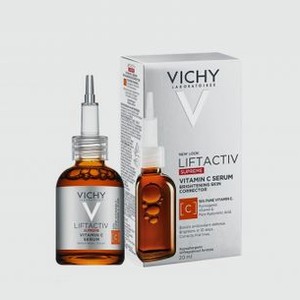 Концентрированная сыворотка с витамином С для сияния кожи VICHY Liftactiv Supreme 20 мл