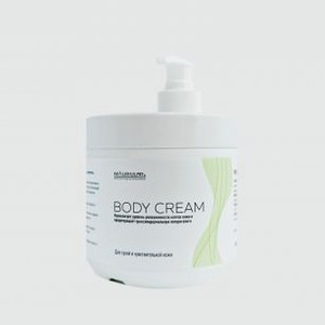 Крем для тела MOLEKULAR Moisturizing Body Cream 500 мл