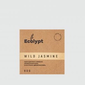 Мыло для тела  Дикий жасмин  ECOLYPT Beauty Bath Muffin Wild Jasmine 90 гр