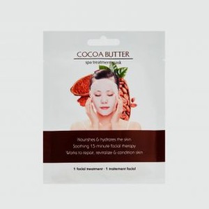 Увлажняющая маска Масло какао WAI ORA Cocoa Butter Spa Treatment Mask 1