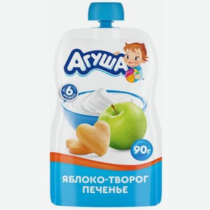 Пюре фруктово-молочное Агуша Яблоко-творог-печенье, с 6 месяцев, 90 г