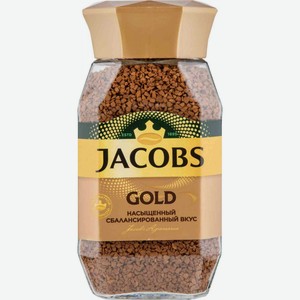 Кофе растворимый сублимированный Jacobs Gold, 190 г