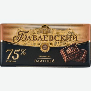 Шоколад горький Бабаевский элитный, 200 г