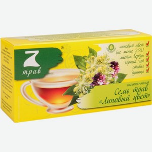 Чай травяной 7 Трав Липовый цвет, 20×1,75 г