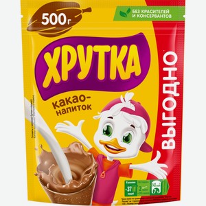 Какао-напиток ХРУТКА быстрорастворим. м/у, Россия, 500 г