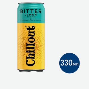 Напиток Chillout Bitter Tonic Лимон сильногазированный, 330мл Россия