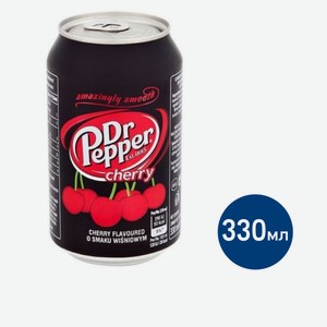 Напиток газированный Dr Pepper вишня безалкогольный, 330мл Польша