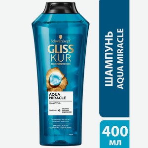 Шампунь Gliss Kur Aqua Miracle восстановление, 400мл Россия