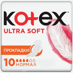Прокладки гигиенические Kotex Ultra Soft Normal, 10шт Россия