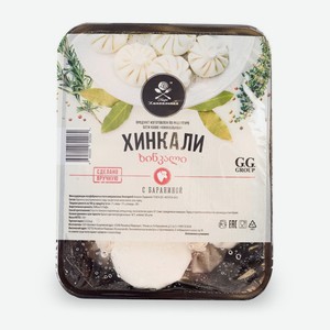 Хинкали Василиса с бараниной замороженные, 750г Россия