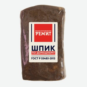 Шпик Ремит По-домашнему, 350г Россия