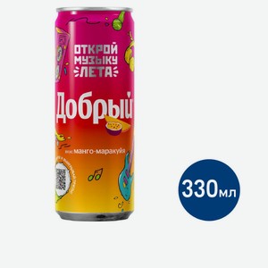 Напиток Добрый Манго-маракуйя газированный, 330мл Россия