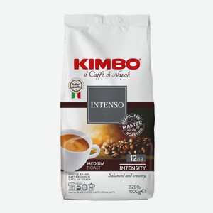 Кофе Kimbo Intenso в зернах, 1кг Италия