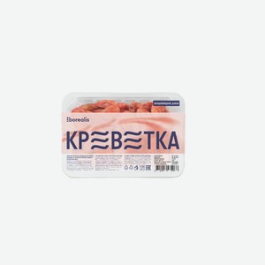 Креветки Borealis северные варено-мороженые 70/90, 500г Россия