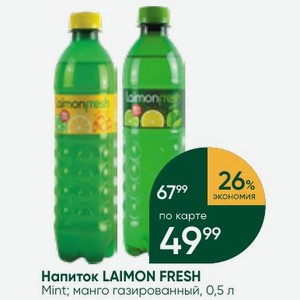Напиток LAIMON FRESH Mint; манго газированный, 0,5 л