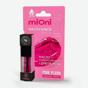 MIONI Масло-блеск для губ  pink plush 