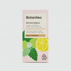 Травяной чайный напиток BIOPRACTIKA Антистресс 20 шт