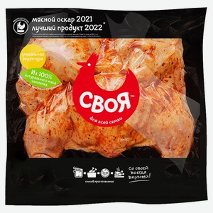 Цыпленок табака «Своя», 1 упаковка ~ 0,8 кг