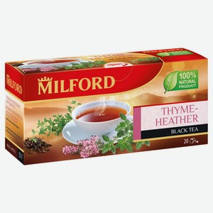 Чай черный MILFORD чабрец и цветки вереска, 20х1,75 г
