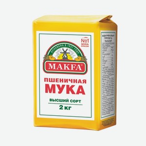Мука «Makfa» в/с, 2 кг