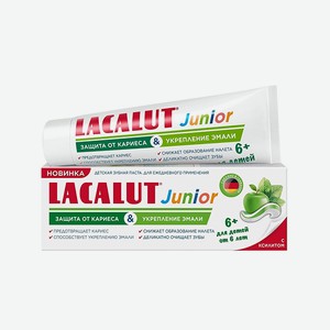 Детская зубная паста LACALUT Junior 6+, 65 г