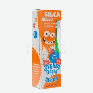 Детский набор SILCAMED (детская зубная паста со вкусом Колы + зубная щетка, 6+)