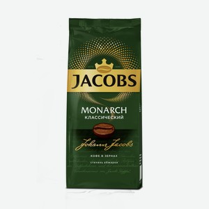 Кофе Jacobs Monarch зерновой, 230г Россия