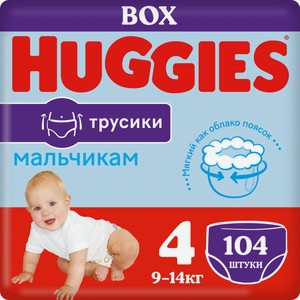 Трусики Huggies для мальчиков 4 9-14кг, 104шт Россия