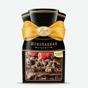 Стружка Парфэ шоколадная, 25г Россия