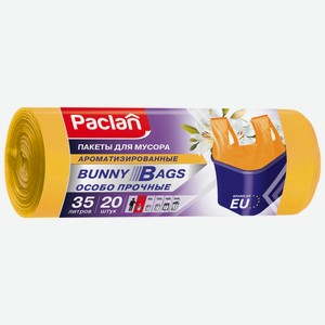 Мешки для мусора Paclan Bunny Bags Aroma с ручками 35л, 20шт