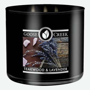 Ароматическая свеча Teakwood & Lavender (Тиковое дерево и Лаванда): свеча 411г