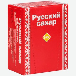 Сахар-рафинад Русский сахар, 0,5кг