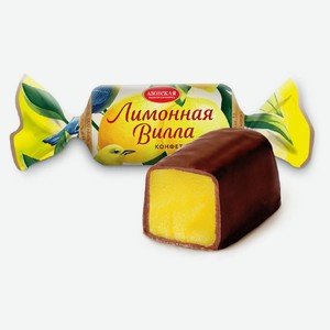 Конфета «Азовская кондитерская фабрика» Лимонная вилла, вес