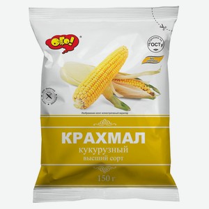Крахмал кукурузный «ОГО!», 150 г