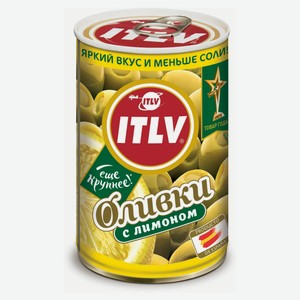 Оливки ITLV с лимоном, 314 мл
