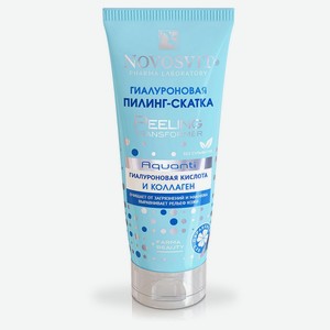 Пилинг-скатка для лица Novosvit гиалуроновая очищающая, 100 мл