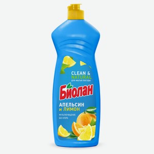 Средство для мытья посуды «Биолан» Апельсин Лимон, 900 мл