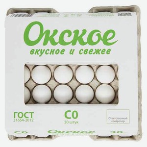 Яйца куриные «Окское» С0, 30 шт
