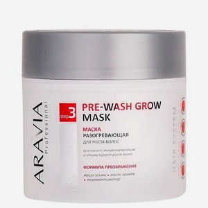 ARAVIA PROFESSIONAL Маска разогревающая для роста волос Pre-wash Grow Mask