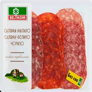 Мясо Набор с/к Милано+Чоризо+Фелино гзс 150г нар 150г