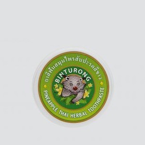 Зубная паста с Экстрактом Ананаса BINTURONG Pineapple Thai Herbal Toothpaste 33 гр