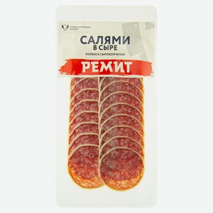 Колбаса сырокопченая «РЕМИТ» нарезка Салями в сыре, 70 г