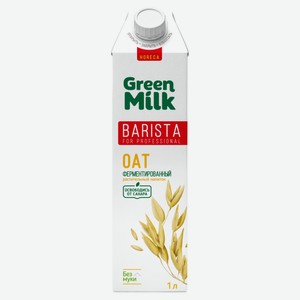 Напиток растительный Green Milk Barista Овсяный, 1 л