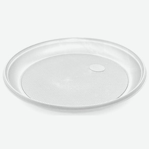 Набор одноразовых тарелок «Каждый день» пластик 20,5 см, 50 шт