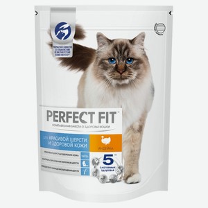 Сухой корм для кошек PERFECT FIT для красивой шерсти и здоровой кожи индейка, 650 г